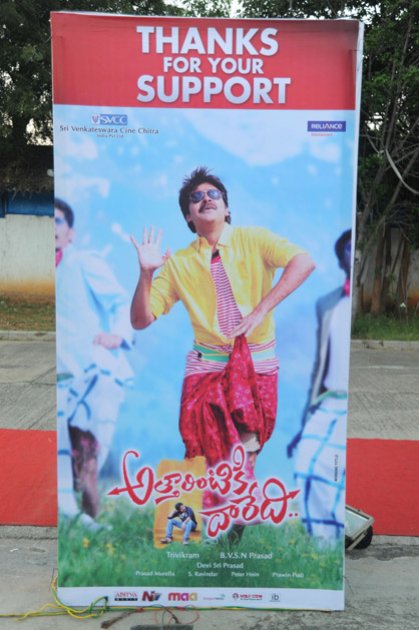 Attarintiki-Daredi-Thank-You-Meeting